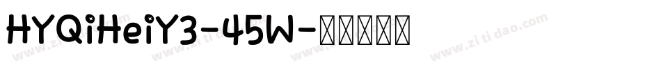 HYQiHeiY3-45W字体转换