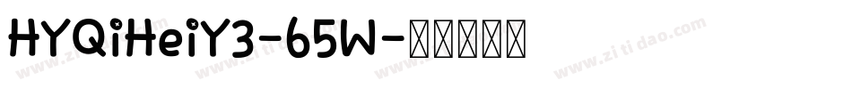 HYQiHeiY3-65W字体转换