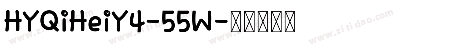 HYQiHeiY4-55W字体转换