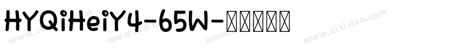HYQiHeiY4-65W字体转换