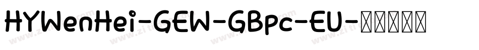 HYWenHei-GEW-GBpc-EU字体转换