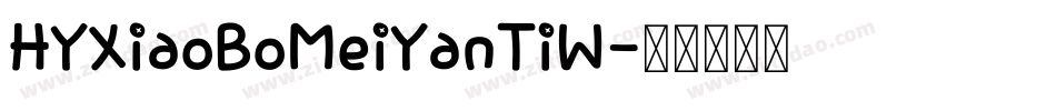 HYXiaoBoMeiYanTiW字体转换