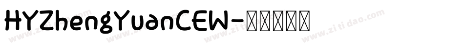 HYZhengYuanCEW字体转换