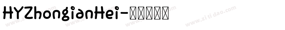 HYZhongianHei字体转换