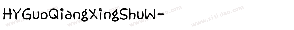 HYGuoQiangXingShuW字体转换