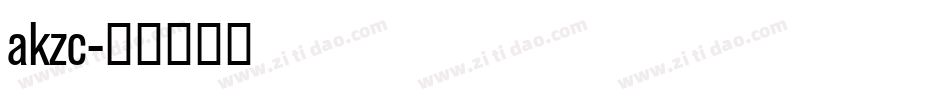 akzc字体转换