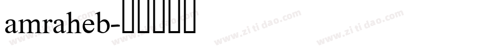 amraheb字体转换