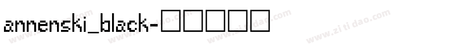annenski_black字体转换