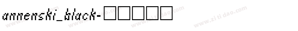 annenski_black字体转换