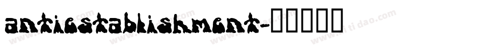 antiestablishment字体转换