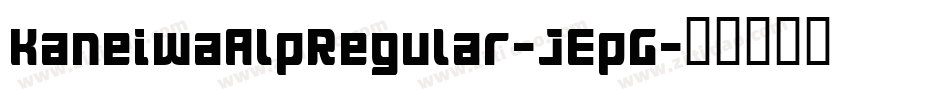 KaneiwaAlpRegular-jEpG字体转换