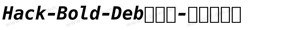 Hack-Bold-Deb转换器字体转换
