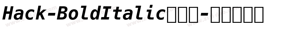 Hack-BoldItalic转换器字体转换