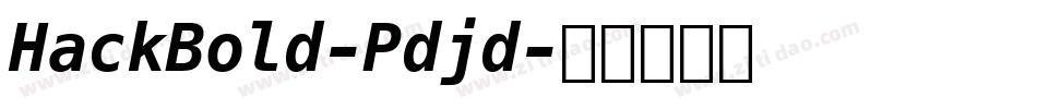 HackBold-Pdjd字体转换