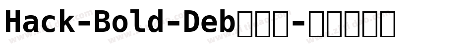 Hack-Bold-Deb转换器字体转换