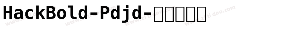 HackBold-Pdjd字体转换