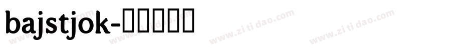 bajstjok字体转换