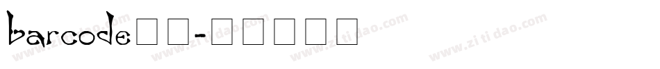 barcode字库字体转换