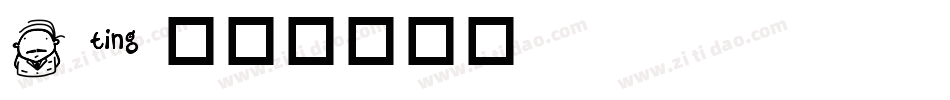 Sting字体转换