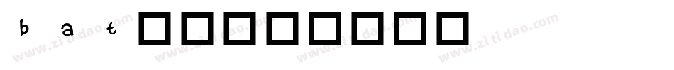 bat字库字体转换