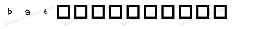bat安装字体字体转换