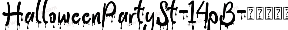 HalloweenPartySt-14pB字体转换