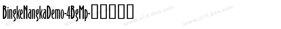 BingkeNangkaDemo-4BgMp字体转换