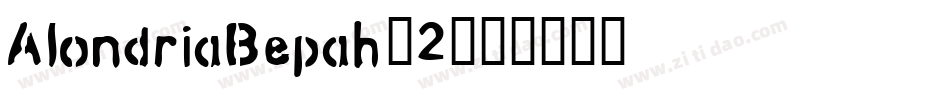 AlondriaBepah-2字体转换