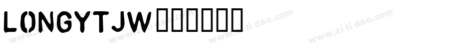 LONGYTJW字体转换
