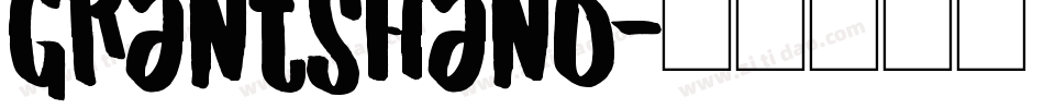 GrantsHand字体转换