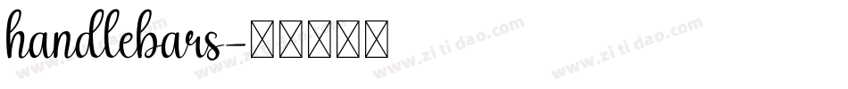 handlebars字体转换