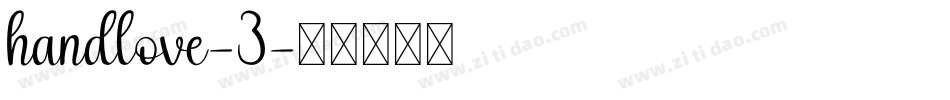 handlove-3字体转换