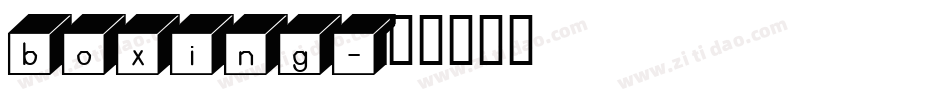 boxing字体转换