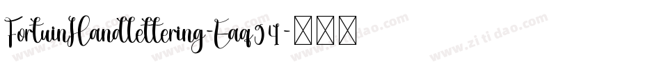 FortuinHandlettering-Eaq94字体转换 FortuinHandlettering-Eaq94字体转换