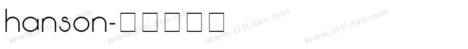 hanson字体转换