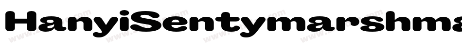 HanyiSentymarshmallo字体转换