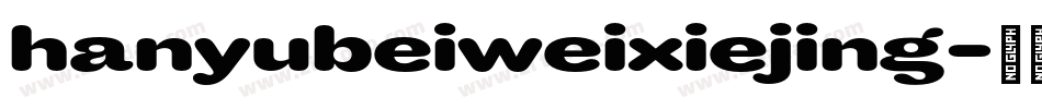hanyubeiweixiejing字体转换