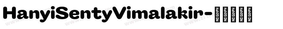 HanyiSentyVimalakir字体转换