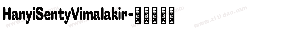 HanyiSentyVimalakir字体转换