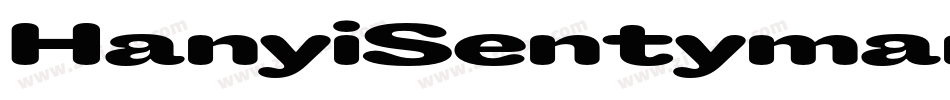 HanyiSentymarshmallo字体转换