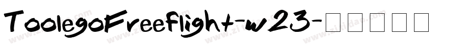 ToolegoFreeflight-w23字体转换