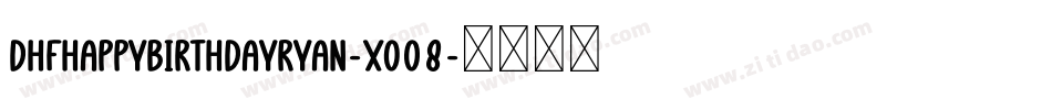 DhfHappyBirthdayRyan-xO08字体转换