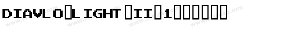 Diavlo_LIGHT_II_1字体转换