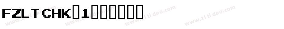 FZLTCHK_1字体转换