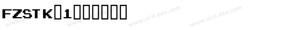 FZSTK_1字体转换