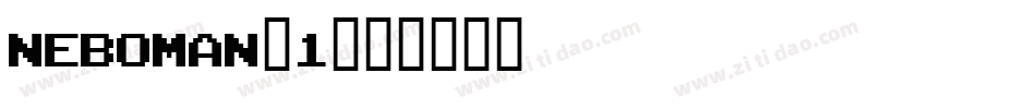 NEBOMAN_1字体转换