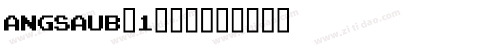 angsaub_1转换器字体转换