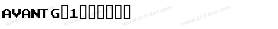 avantg_1字体转换