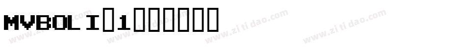mvboli_1字体转换