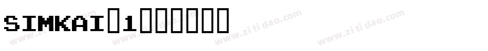 simkai_1字体转换